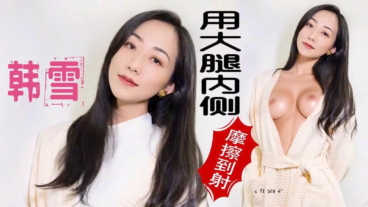 【御岳】精油技师按摩