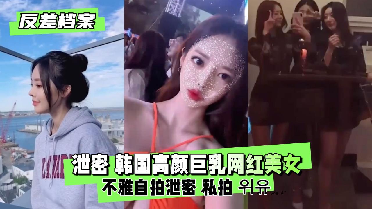 【反差模特】高大胸黑皮肤美女