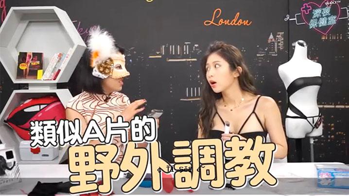 深夜医务室 EP6 欣赏视频