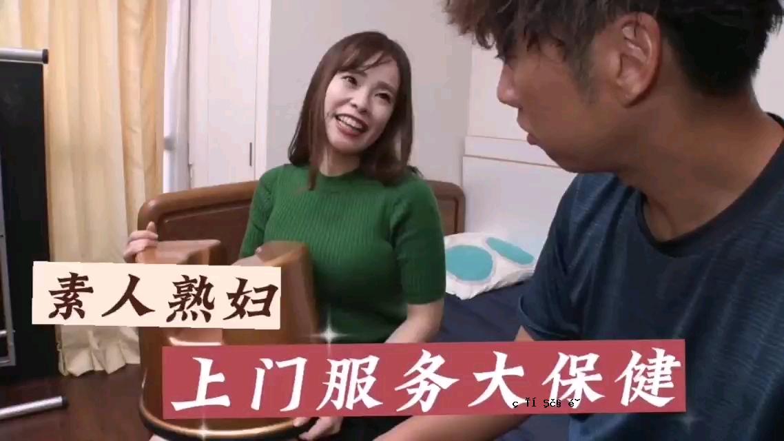 【优质免费】素人成熟女人已婚女人和高级警官