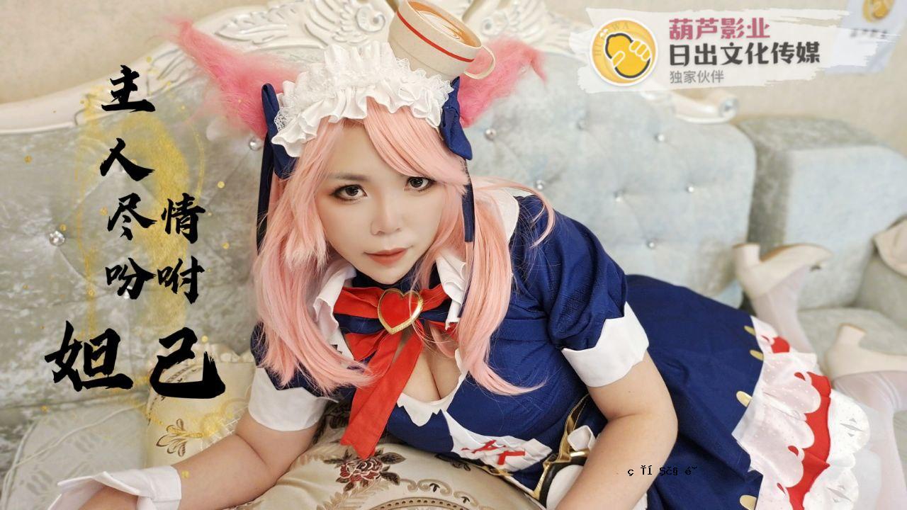 【日出文化传媒】尊师重道，无粉福利