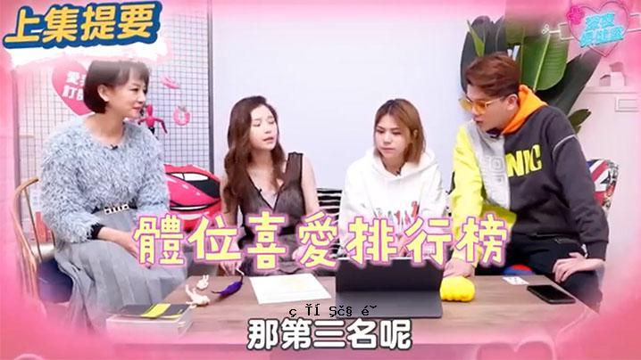 深夜医务室EP31 少女最爱的体位 大量少女被排除在外 姐姐69刺激邀请校园生活超商ft