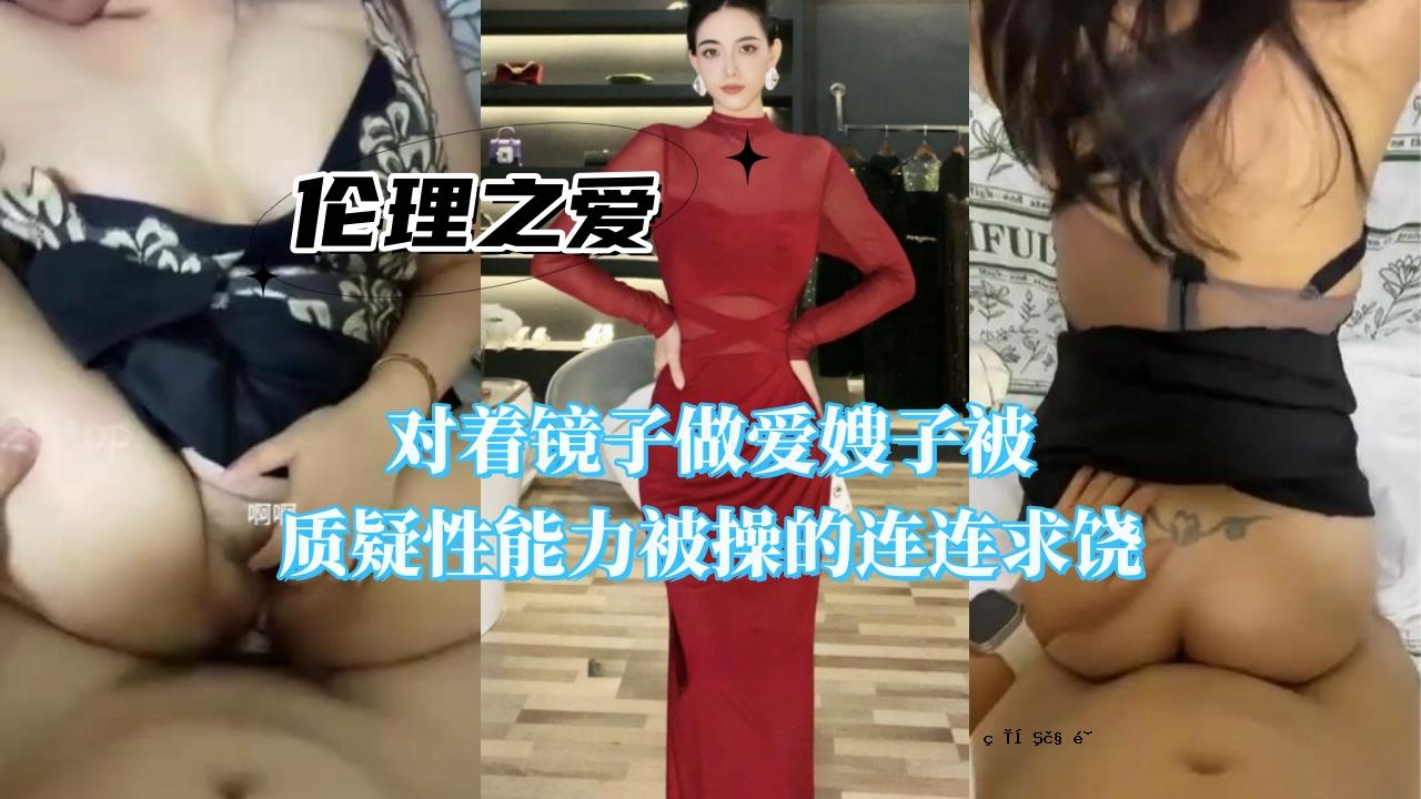 当你到达镜子面前时，你的爱子的能力会受到质疑，而你也会受到合作请求的影响。