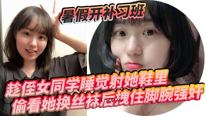 炎热的夏天，可以开班上学了。