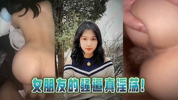 女性朋友的真实不雅行为