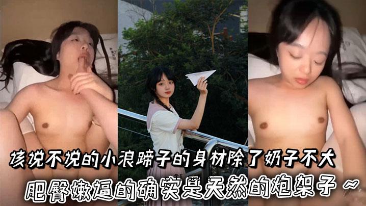 确实，小波齿鱼的身体物质被从体内去除，这是无法解释的。