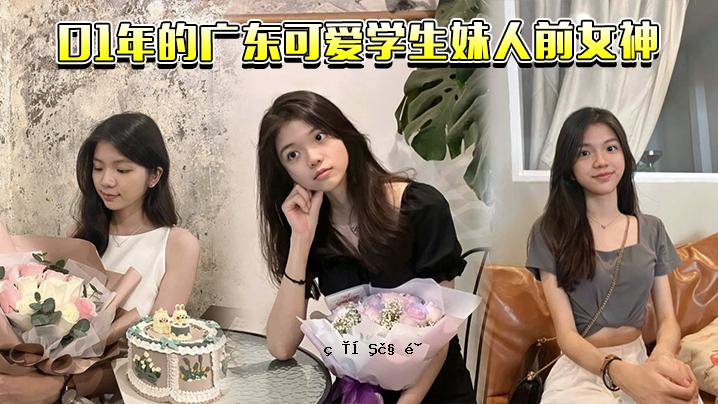 01 可爱学成姐姐女神小母狗覆盖教育视频泄露