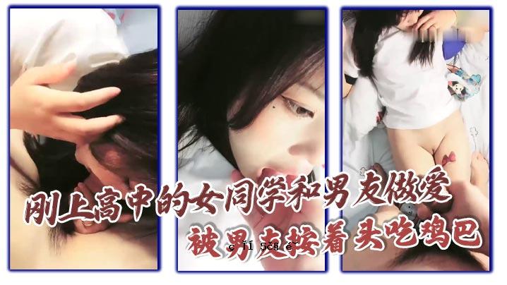 与此同时，高中、初中的女生和男生都有相亲相爱、吃饭时戴头的朋友。