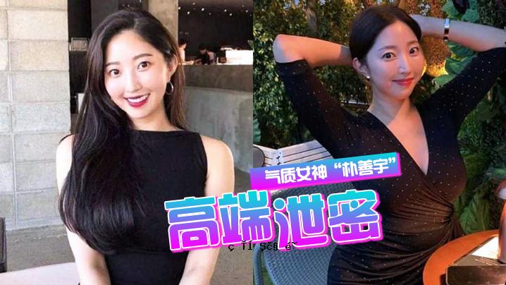高端排泄秘金师约精选女神朴善雨性感觉体材料海静宝里欧吉宝临死前疯狂爱情0