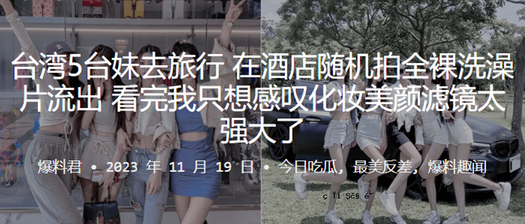 第五名 姐姐离开了一次酒品店之旅，全裸参观酒品店，洗了一件衣服，彻底暴露了我的感受。