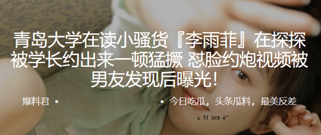 在青岛大学，学生将被东京大学录取。