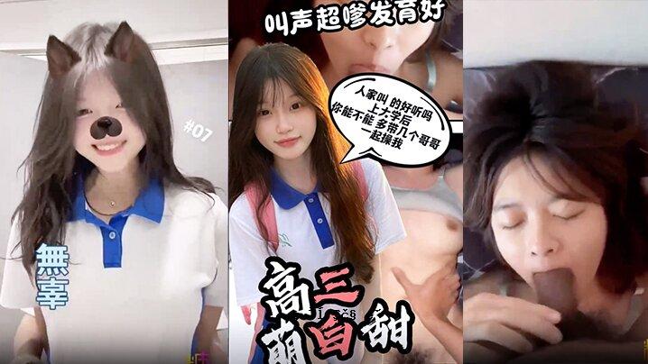 让我们来听听高中生三岁妹妹的尖叫声吧。