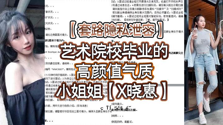 学校主体旨在展示学校私人部分的高品质图像。