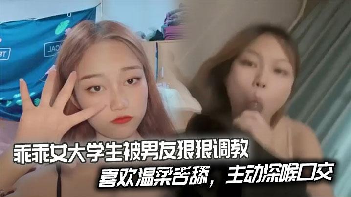 女大学生，男性朋友，舌尖温热，喉咙深沉，喉咙深沉。