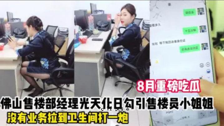 拉扯佛山歌塔女歌事件微信简讯狗妈妈歌声大声在店内拍摄时声音差别很大。