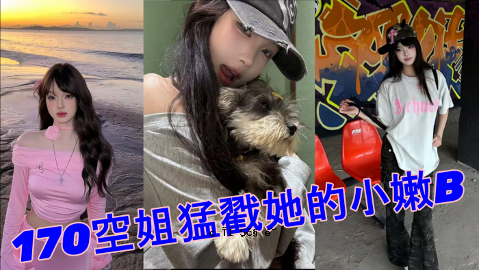 520保证品170天空少女小盒子B_全过程第一视角