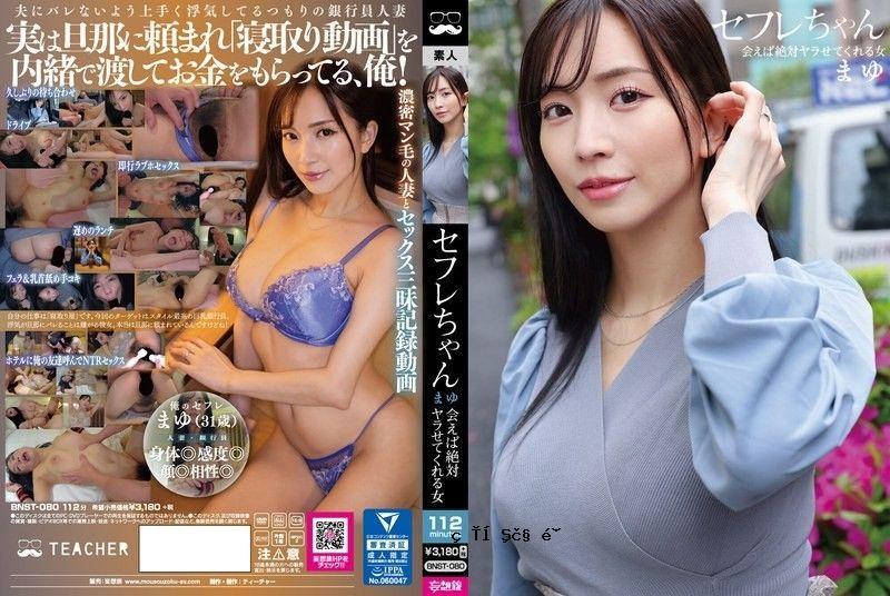 铃木麻友，只有一定知名度的妹妹