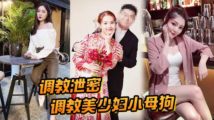 一个美丽的少妇，一个小母狗，一个已婚妇女，一个受虐狂和一个受虐狂