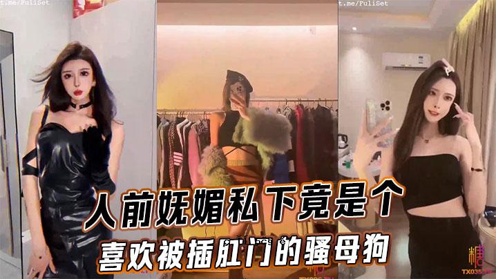 我自慰的目的是成为一只肛自慰狗。