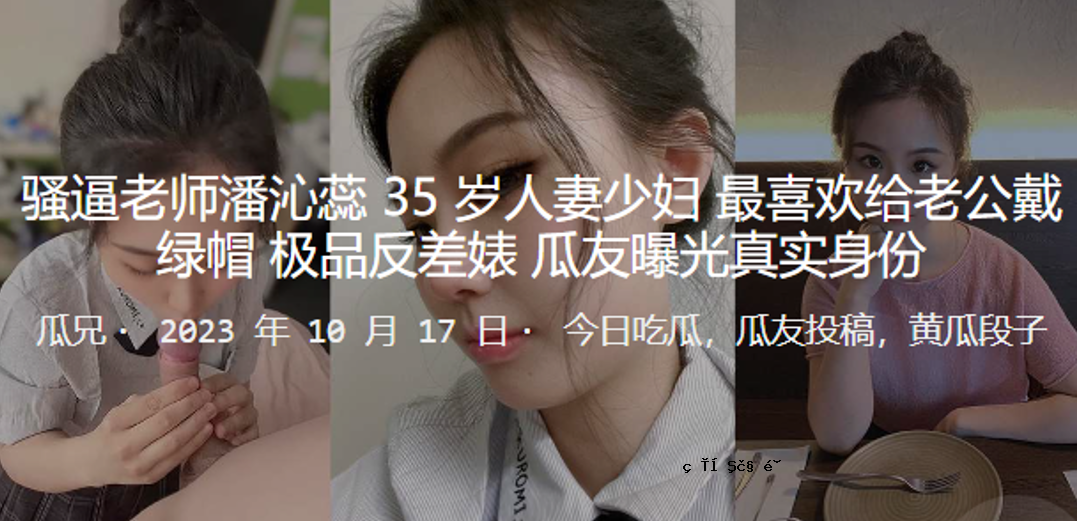 老男人已婚女人最幸福绿帽子