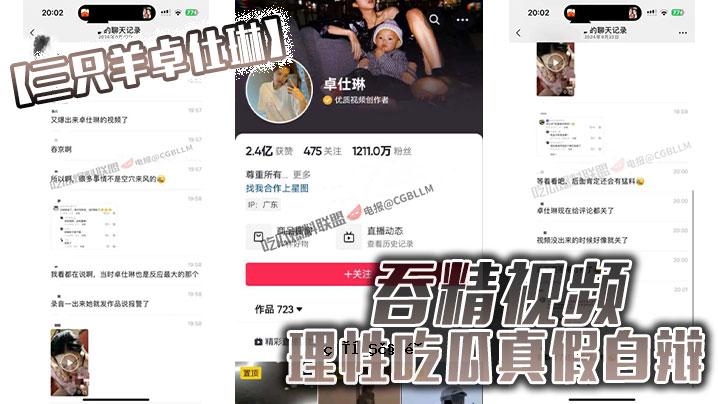 三简单的羊工、精致的视野、合理的饮食、纯粹的自我传递