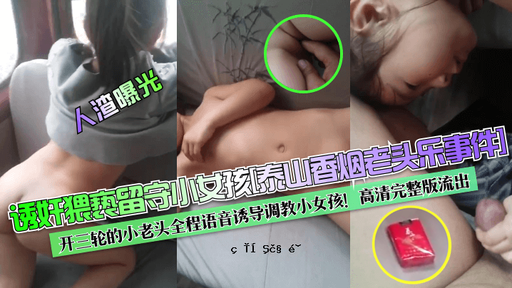 少妇高中的故事完整版优质版第3版泄露