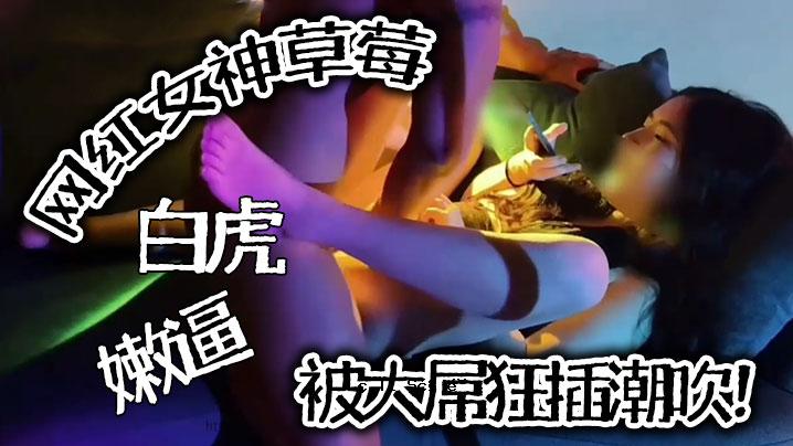 特别排泄秘红女神草井白虎凸起浑身大尺度狂喷