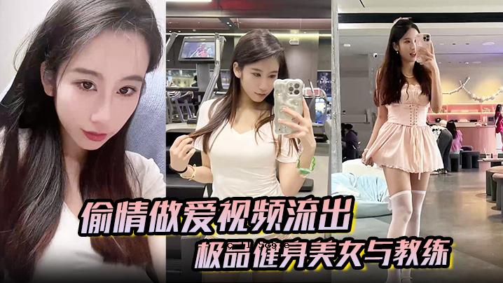 一个爱情形象泄露，一个身体健康、受过教育、身体健康多年的美丽女人，一个神清气爽、被操纵的男人去世了。