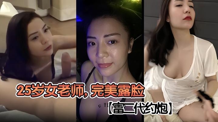 25年财富，25岁女人，完美美貌，高颜值，高品质美女，完美生活，小能力。