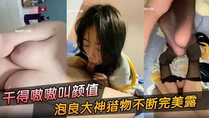 富二代，泡泡之火，大神，永恒完美的美丽，大地的美丽，太阳的呐喊，天空，天空，天空。