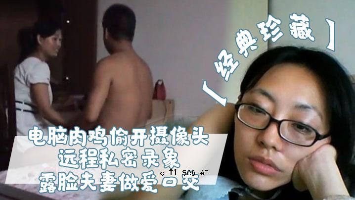 肉色、性爱等秘密故事善本与视频百科全书_夫妻真实的性生活和爱嘴曝光。