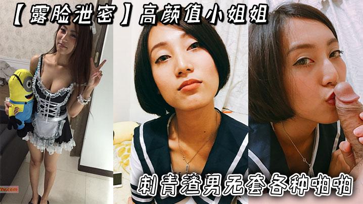 开合高脸小姐姐纹身无男男各类衣服_超长版主图