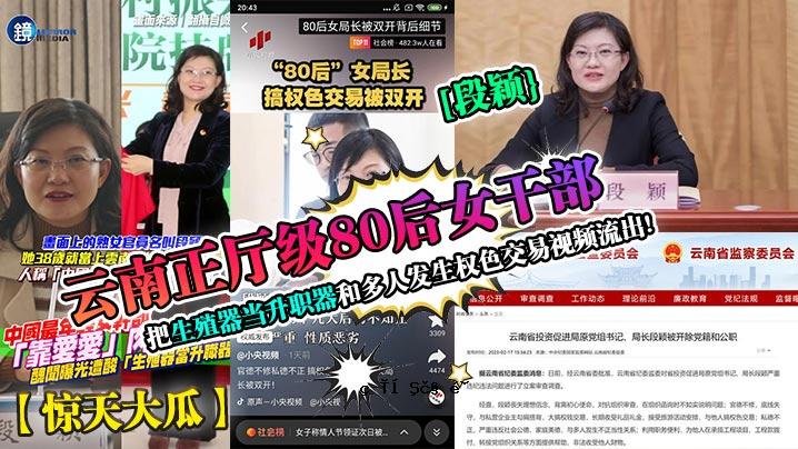 80年后，第3代的女性部分拥有了庞大的生殖器官，并大量出生。