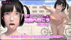 莫卡短篇小说 短篇爱情片 我离开了公园 act.3 萌川莫卡拯救了一个女孩和一个被救的男人的生命