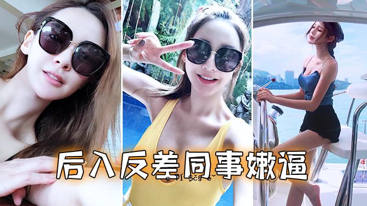 回到反对派同样的事情㫩〼