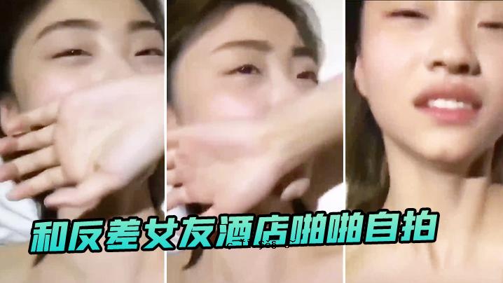 瓦坦差别女性朋友酒铺啪啪zibeat