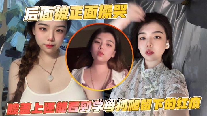 狗妈妈在她面前哀嚎、跪着行走时，脸上留下了伤疤。