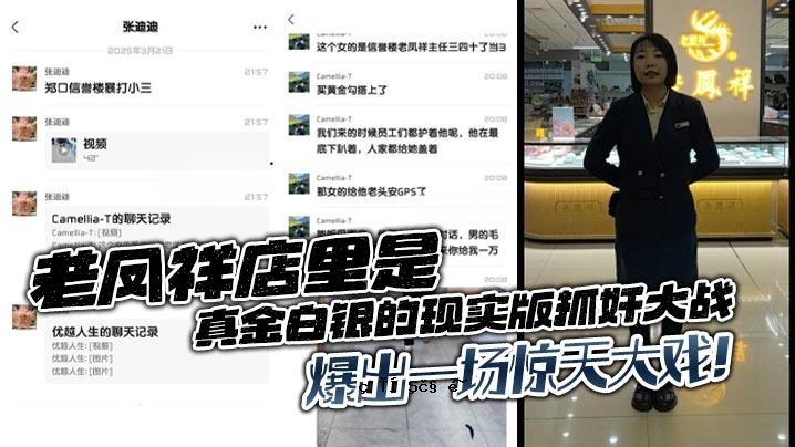 老香店是真正的金白银版本的大战。