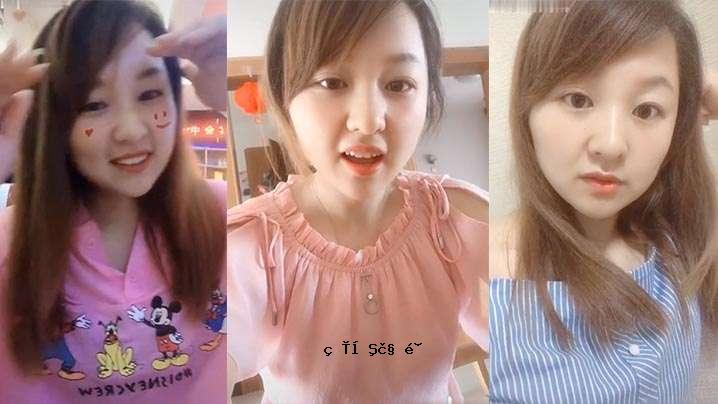 安徽某少妇100度暗恋自己的胸，还有胸的形状