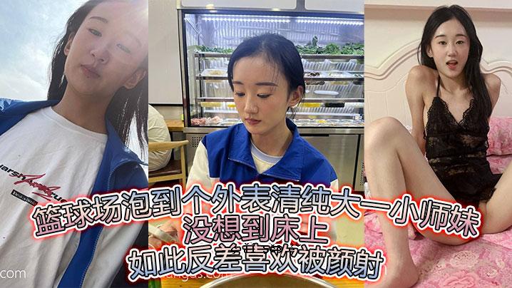 当气泡到达灯泡表面时，玩家的想象力就到达了球的表面。