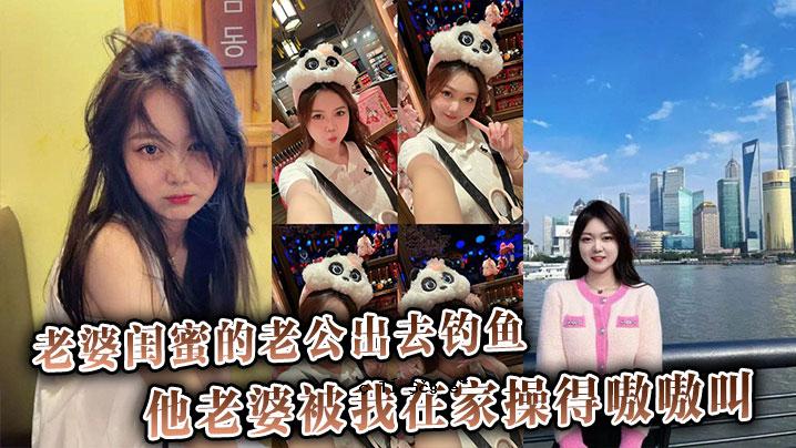 当老妇人离开老人时，老人也离开了鱼，另一个老妇人从房子里听到了哭声。