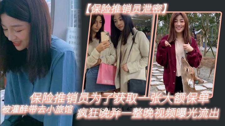 安全晋升人员排泄 保密保护晋升人员大量转购曾任职于大型保险公司的人员