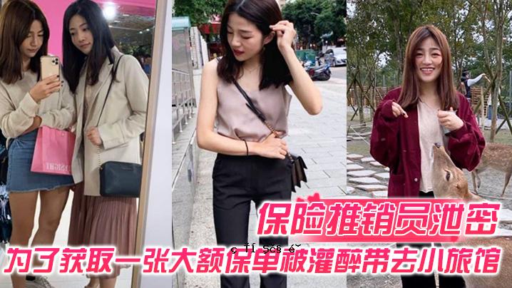 一名保安司机被遣散，一名保安司机被遣散，一名保安司机被释放，一名通电的司机被从一家小旅馆带走。