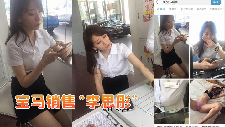 宝马歌李嗣源为拿地献礼富人看漏