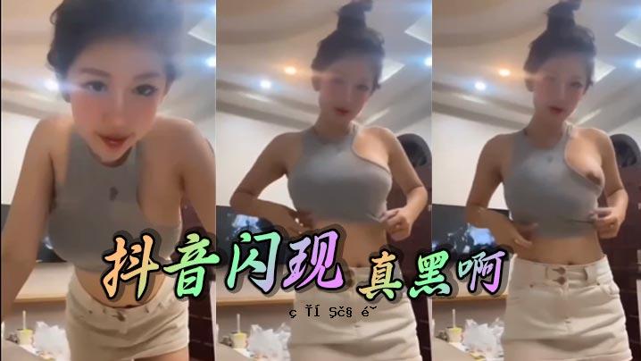 声音呈现纯黑色