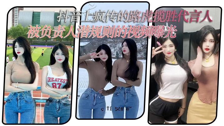 输掉比赛的人和输掉比赛的人的视频被曝光。