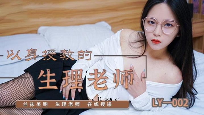 苏茜是一位教学老医生