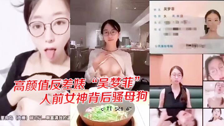 独爆高颜值少女、隐秘女人、狗背女神、狗眼镜全集。