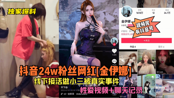 孤爆音24w粉红金意大利线下接待服务做小三实实情性爱看天录片尾一尾音号