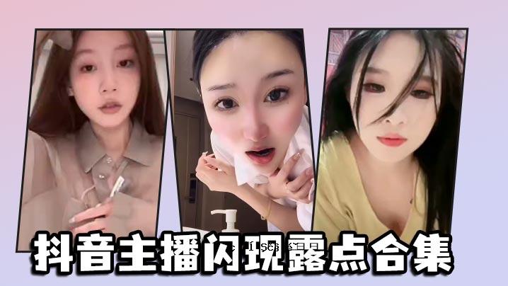 录音和露点的集合